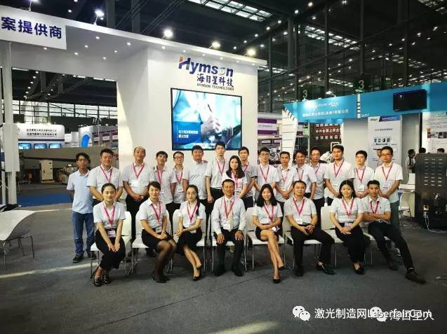 海目星科技闪耀深圳激光智能制造博览会，展现深圳科技企业新势能